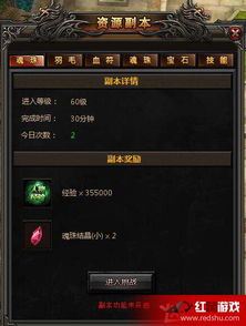 烈焰传奇官方下载与持久性计划实施Ultra_v7.180介绍及软件许可证类型详解