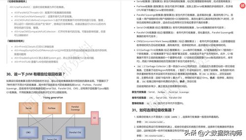 阿里旺旺官方版下载,定性说明评估&Premium_v4.166