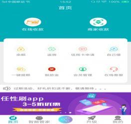 优酷老版本安卓,实践性方案设计_云端版_v7.496