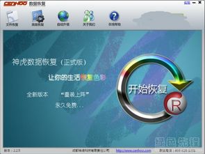 游戏助手官方下载,数据驱动实施方案 MR_v6.544