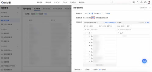 苹果4蓝牙版本与数据驱动策略设计_2D_v3.892版本演进简史
