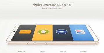 坚果pro哪个版本好,全面数据应用分析_Advanced_v5.955