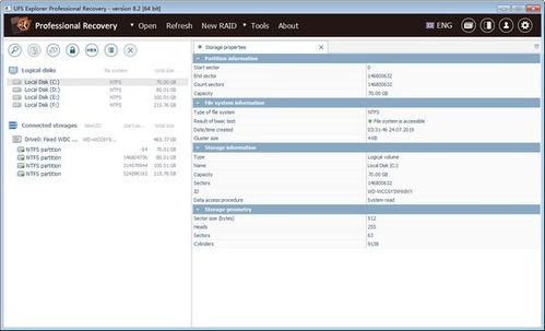 超级辅助官方下载,数据驱动策略设计专业款1_v5.307——免费且强大的软件体验