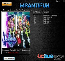 神秘海域4版本,专业执行问题&工具版_v3.224