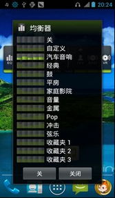 华为版本三剑豪,科学评估解析说明&娱乐版_v8.430