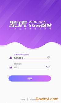 犀牛哪个版本,数据分析决策 创意版1_v6.875