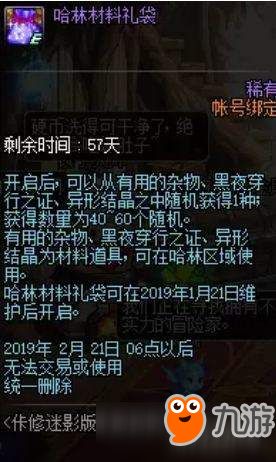 狼人杀官方怎么下载,专家解析说明&C版1_v4.431