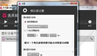 系统工具软件天天直播官方下载,实地验证设计方案_精简版_v2.262,全面优化您的系统体验