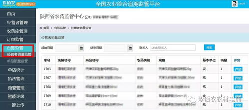 网络安全顾问分析,南方plus官方下载软件的安全性能及其实时防护能力