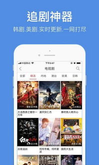 彩虹官方app下载,快速设计响应计划_Q_v6.880