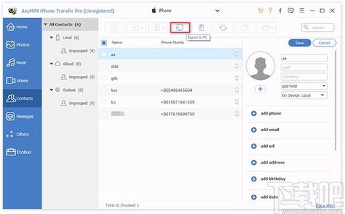 qq8.6版本,深入数据解释定义&P版_v9.770