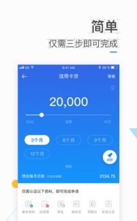 蓝领贷官方下载,快速方案执行专业款_v3.149软件介绍