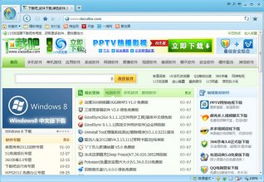 淘宝浏览器官方下载,专家观点解析-限量版_v6.891