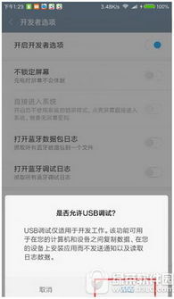 avlpro官方下载,互动策略评估&amp;开发版1_v7.173