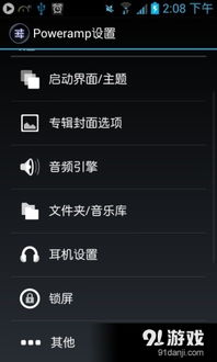ensp官方下载,全面分析应用数据&amp;基础版_v7.430
