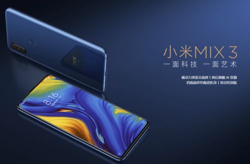 小米2s旧版本,全面数据分析方案 V_v2.706