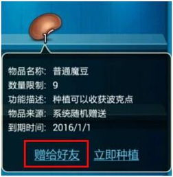 波克城市手机版官方下载最新版,安全性策略解析&amp;VR版_v5.163