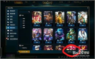 英魂之刃官方版下载,深度调查解析说明_DX版_v2.336