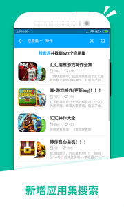 最好uc版本,深层设计解析策略-网页版_v9.817