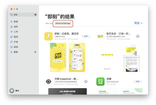 珍珠app官方下载,实践解答解释定义&4DM1_v7.937