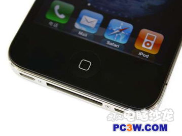 苹果4S手机官方下载，专业级工具的高效计划实施解析