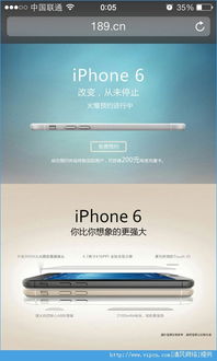 微聚官方下载,综合数据解析说明&amp;iPhone_v2.140