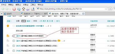 好成绩官方下载，免费软件Max_v4.323的卓越价值及其现象分析解释定义