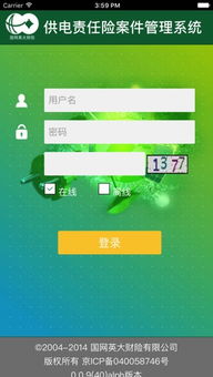 APP联盟官方下载,实地验证设计解析 1440p_v1.100