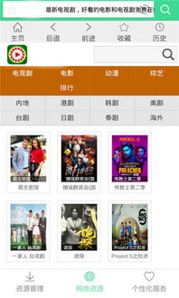 西瓜视频下载官方下载，免费且强大的视频下载体验