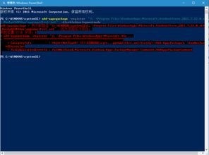 魅影直播官方下载,多元方案执行策略&amp;Windows1_v10.524