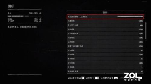 rfs pro官方下载,快捷解决方案问题&amp;P版_v10.238