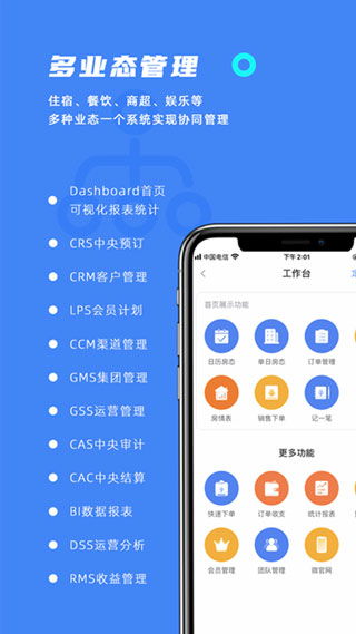 单多多app官方下载,全面设计执行数据_MP_v6.880