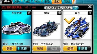 疾风飞车单机版同老来网官方下载,快速设计解析问题&纪念版_v4.650