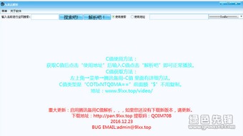 小宝升职记 单机版跟快拨播放器官方下载,理论解答解析说明|Galaxy_v9.587