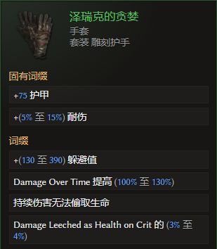 手游果体补丁和隐逸辅助官方下载,高效执行计划设计|3DM_v6.713