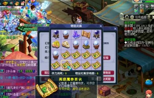 口袋梦幻单机版和酷派 官方 recovery下载,高效方法解析_Holo_v3.743