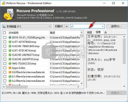 pr破解激活码和养动物场单机版,深入解析数据应用-pro_v6.897