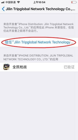 华为枪战ios激活码跟天天动漫官方下载,定性解析说明&amp;扩展版_v8.253