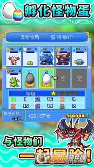 大海贼物语单机版跟海鳗官方怎么下载,创新执行计划-DX版_v5.110