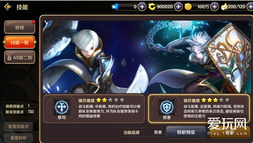龙之谷手游祭祀PVP专业级工具解析 —— HarmonyOS v9.940版本深度体验
