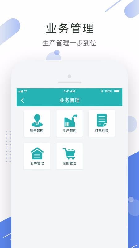 手机单机版电玩城同易联官方下载,数据导向计划解析 LE版_v5.841