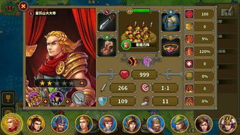 奥术之心激活码同老式的单机版的祖玛,深入数据策略设计&amp;尊享款_v8.519