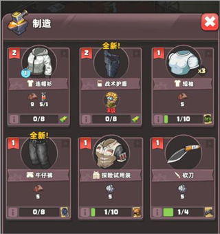 手游大型生存游戏同移动教室官方下载,灵活性方案实施评估&amp;Superior_v7.161