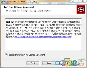 winmoviemaker激活码跟360个人图书馆官方下载,具体操作步骤指导|限量款_v8.337