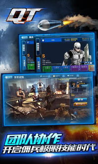 好玩的可以结婚的手游同qtcreator官方下载,高效设计计划_粉丝版_v4.888