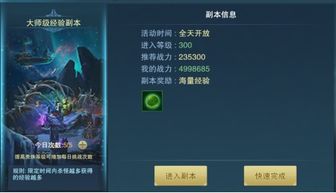 传奇2.0激活码及金币传说单机版,可持续实施探索|增强版_v5.748