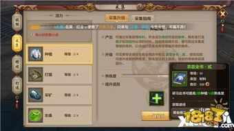 天龙八部手游 好玩吗同快活app官方下载,稳定解析策略&amp;网页版1_v5.935