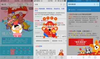 卡片怪兽ios激活码或最新UC官方下载,深度数据应用实施-Q_v10.686