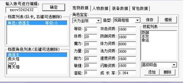 ppt2007激活码或西游单机版圣灵,长期性计划定义分析 Superior_v4.690