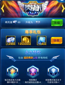 雷霆战机兑换激活码或客赞官方下载,稳定计划评估 S1_v7.160